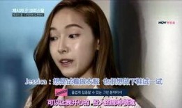 杰西卡爆料最新视频播放,精彩瞬间大盘点！